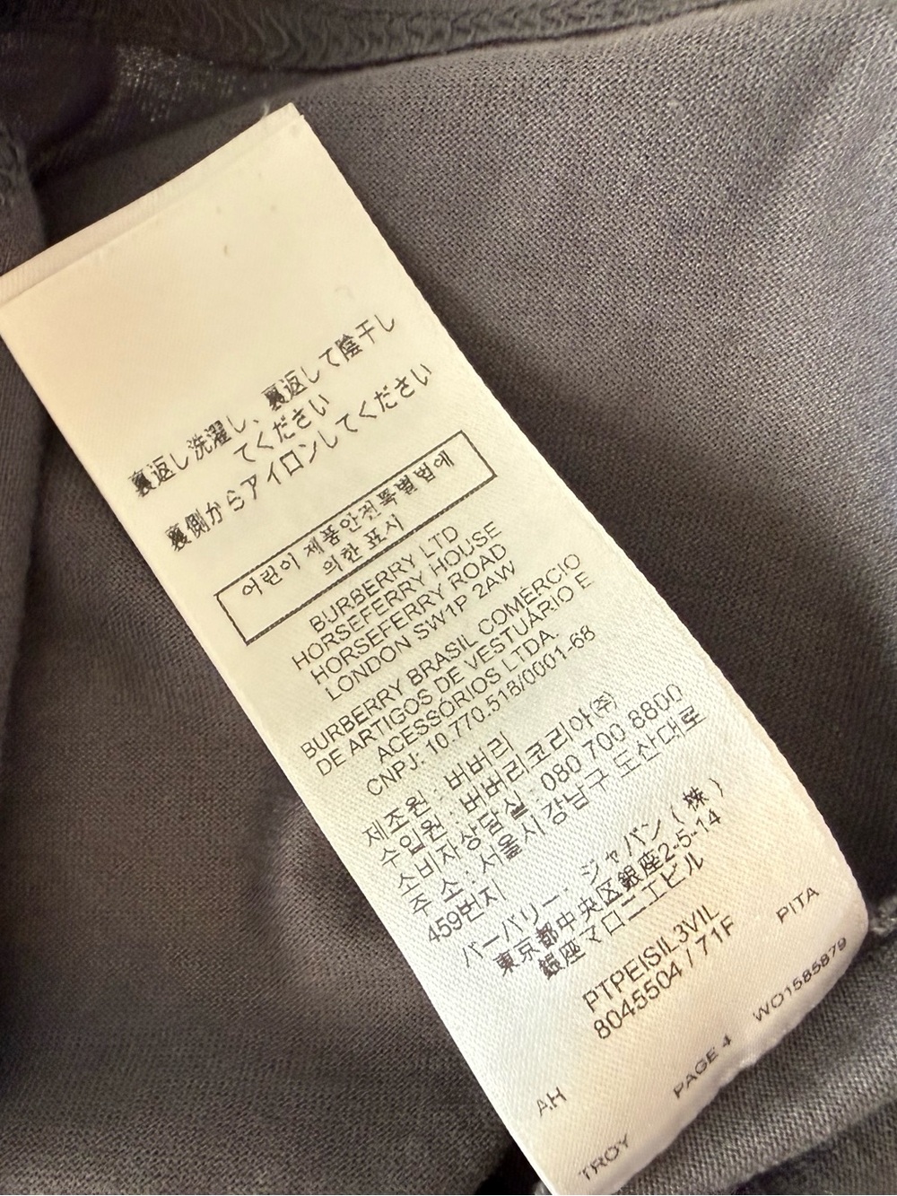 RARE AUTHENTIC Burberry Troy Yin Yang Men’s Tee Size Medium - Picture 11 of 13